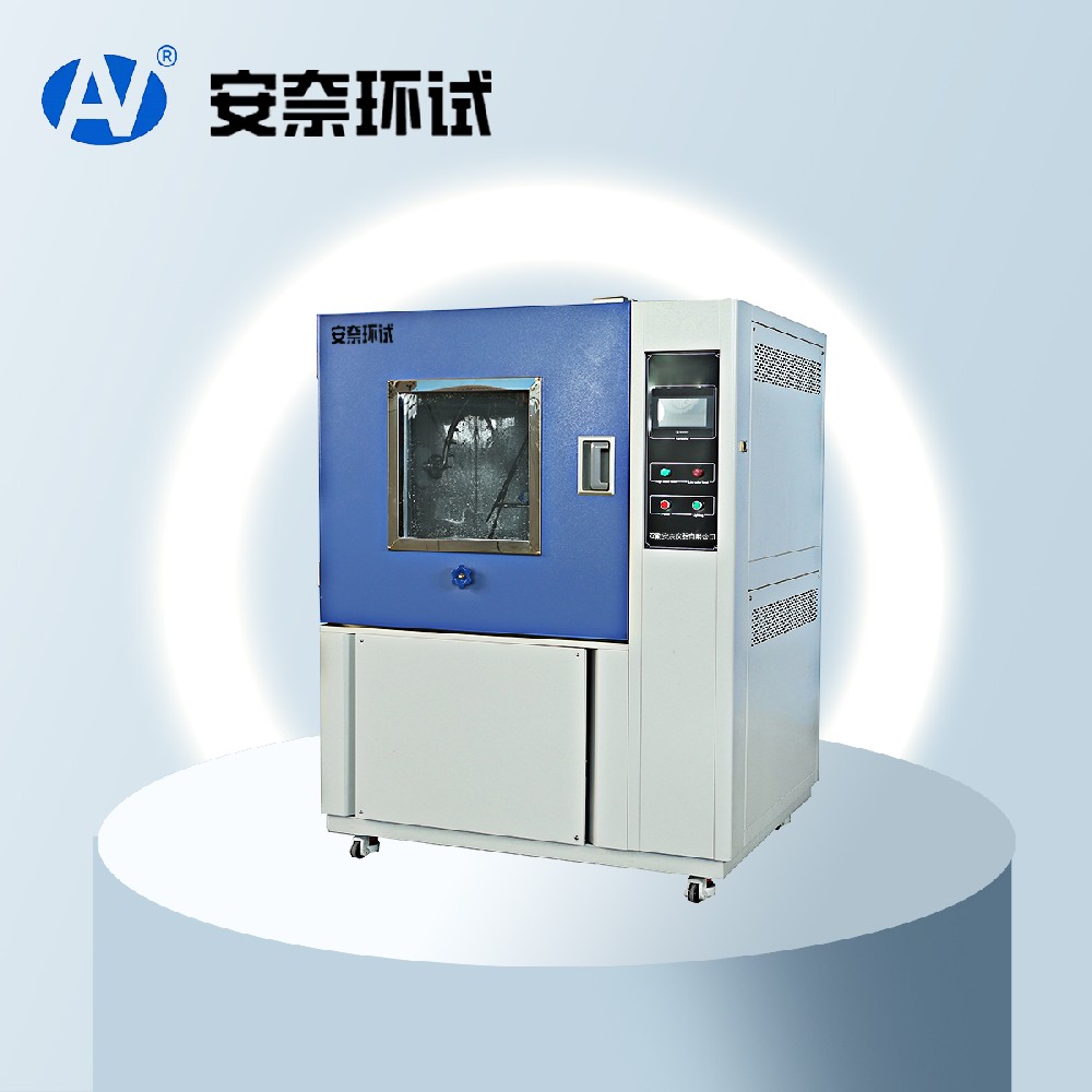 淋雨試驗箱